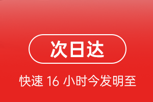 重庆巫山机场托运航空货运 航空货运