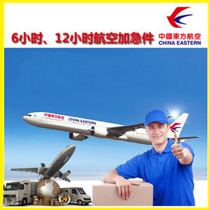 重庆巫山机场托运公司谈空运的四大作用是什么